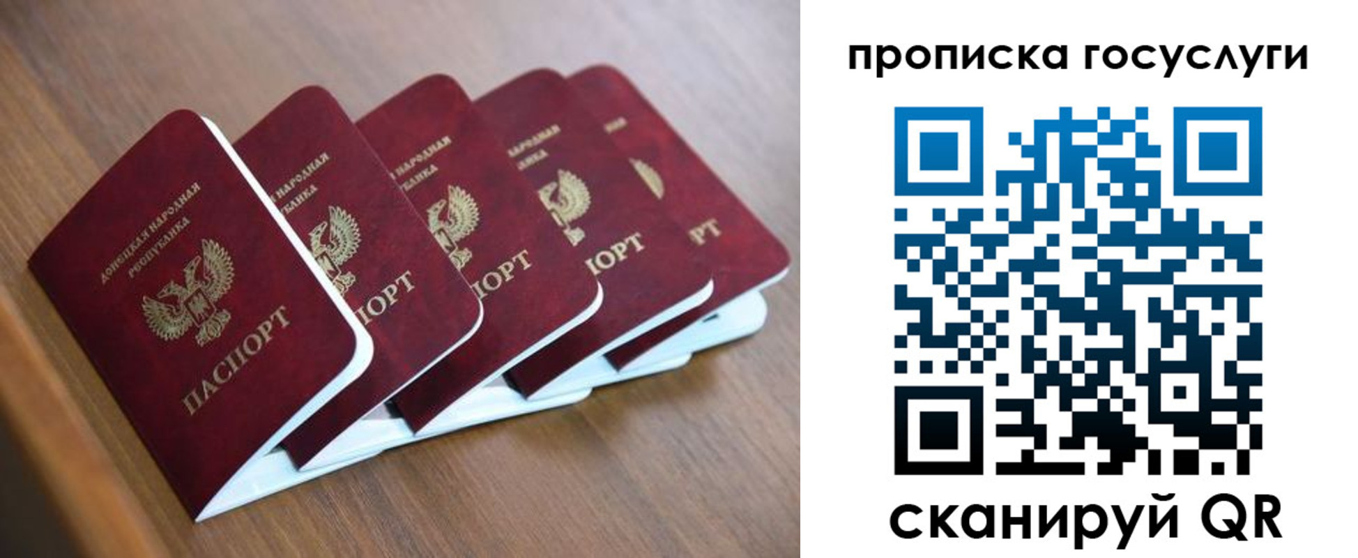 временная регистрация в квартире в Железноводске